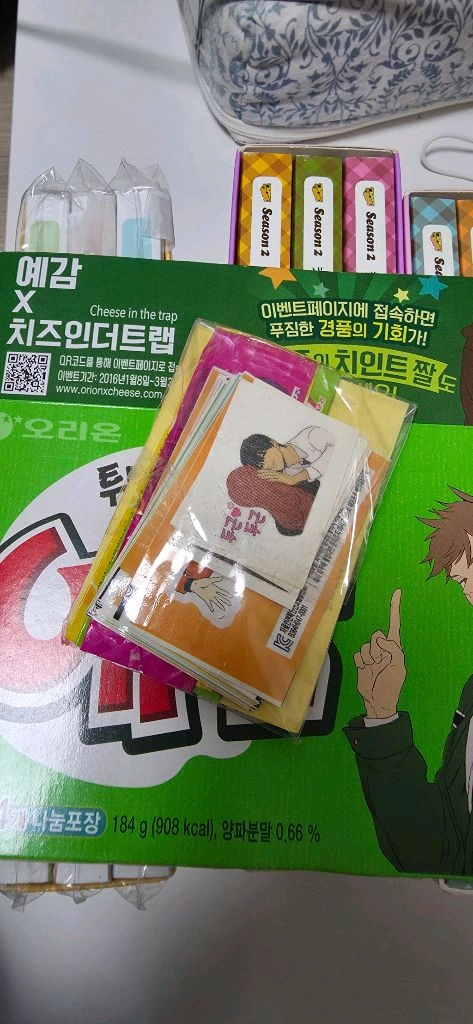 치즈인더트랩 시즌1, 2, 3세트 + 굿즈포함 일괄 이미지