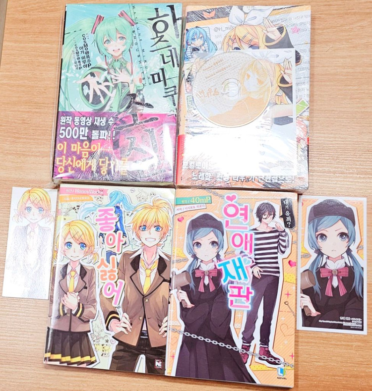 [초판] 보컬로이드 소설 연애 재판 좋아 싫어 하츠네 미쿠 소실 린짱 나우 린 렌 고전 보카로 라노벨 특전 악의 딸 이미지