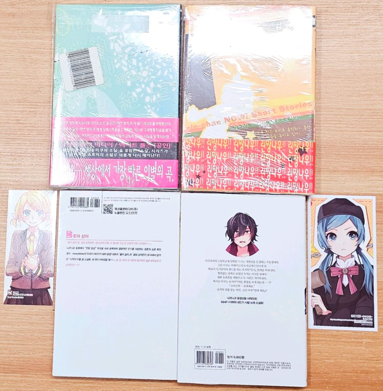 [초판] 보컬로이드 소설 연애 재판 좋아 싫어 하츠네 미쿠 소실 린짱 나우 린 렌 고전 보카로 라노벨 특전 악의 딸 이미지