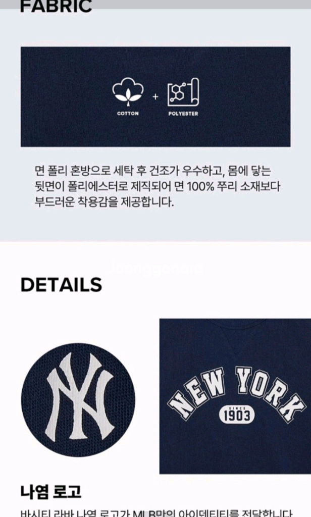 당일발송! 쿨거레시 6만9천! 미착용 새제품 MLB 맨투맨 상하세트 남아여아 공용 세트 커플 상하복세트 160 이미지