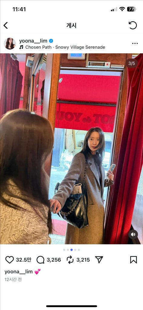 앤유 헤링본 롱코트 윤아코트--2