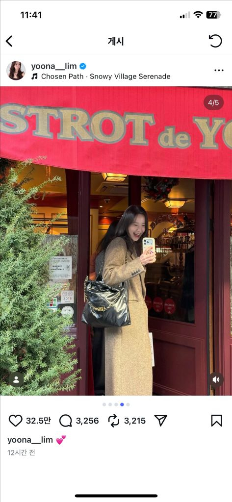 앤유 헤링본 롱코트 윤아코트--4