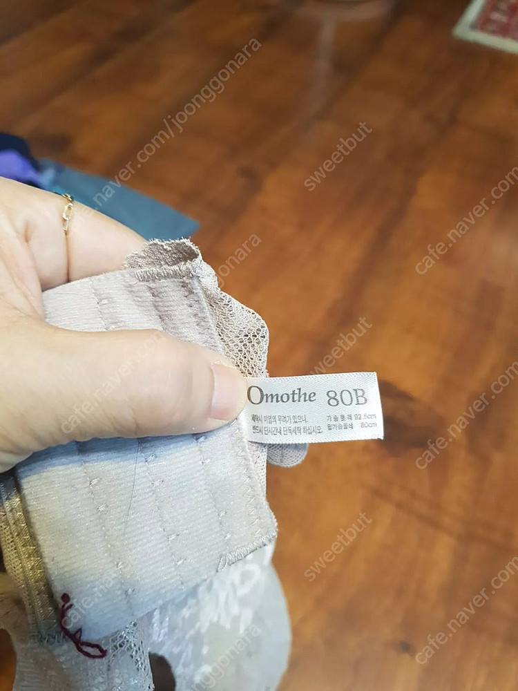 wox 배쏙티 새상품 감탄브라 팬티 이미지