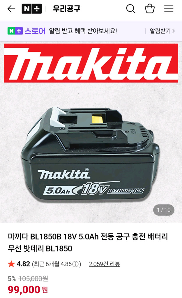 [정품]마끼다충전함마드릴 DHR241앙카드릴 로타리함마드릴--2