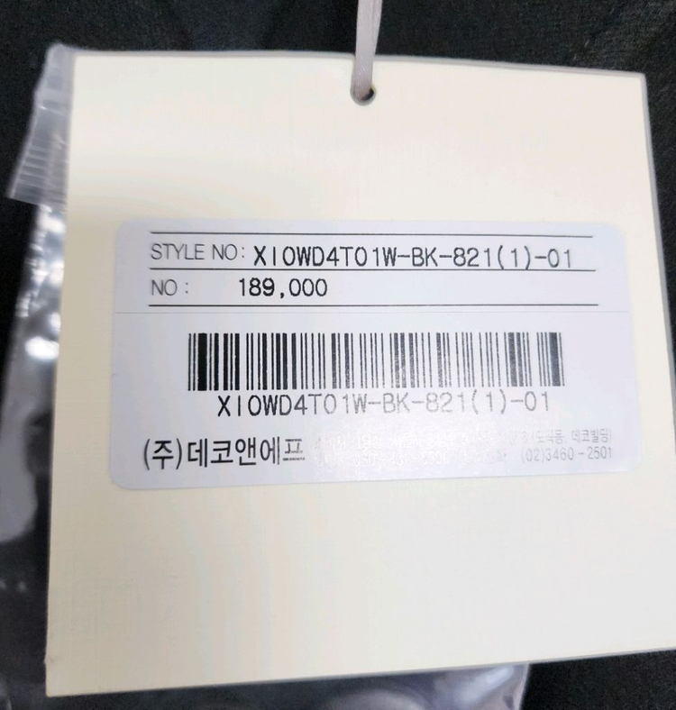 XIX 여성 롱코트 테일러드 더블 트렌치형 원피스 블랙 이미지