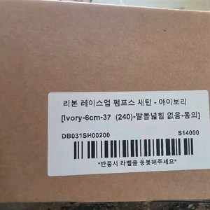 드래곤블루스(240, 발굽6, 넓힘X)