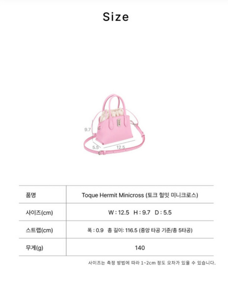 분크 토크 헐밋 크로스 미니백 판매합니다--7