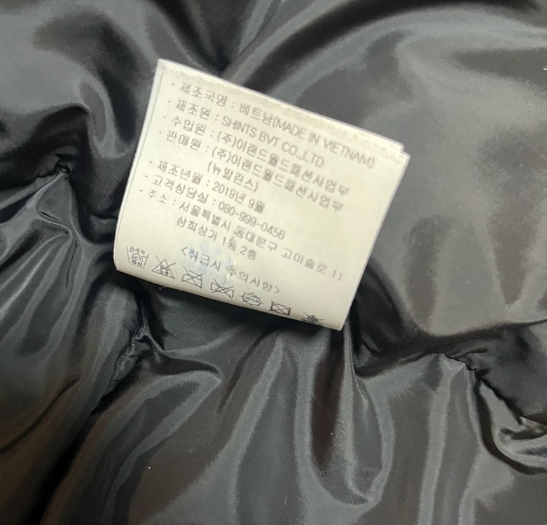 뉴발란스 숏패딩 100(라지) 판매--6