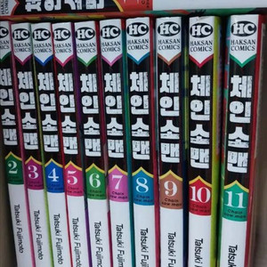 체인소맨 만화책 1-11권+버디스토리즈