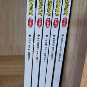 신기한 스쿨버스 어드벤쳐 1-5권 세트