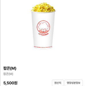 cgv 팝콘 2000 탄산음료 1000
