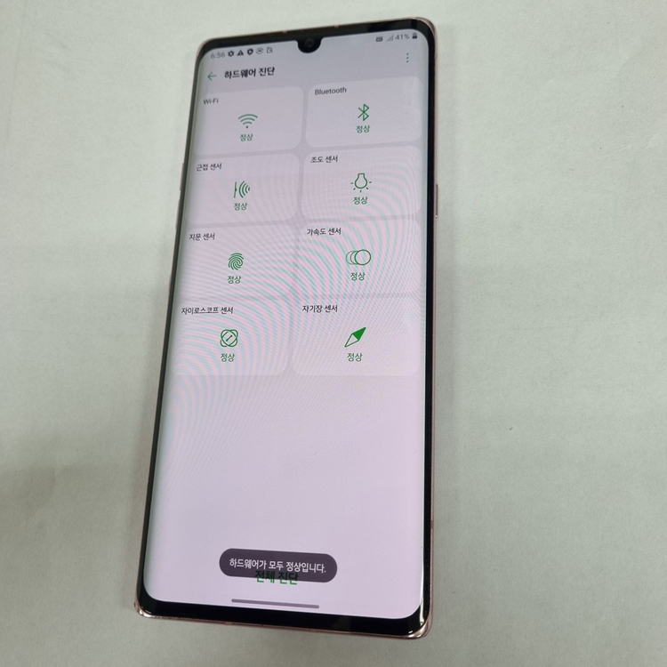 .LG 벨벳 128GB 핑크 U+ 외관 AA급 중고폰 210341--2