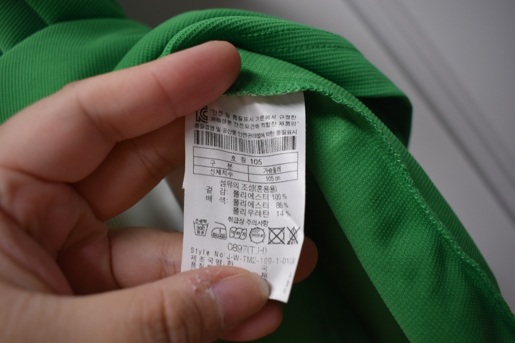 코오롱스포츠 남성 반팔티셔츠 (105)--2