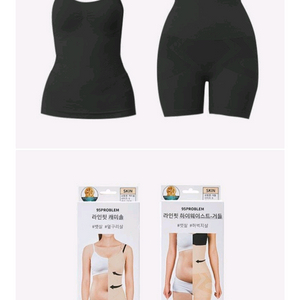 살빠지는 쉐이퍼퍼 캐미솔+거들 블랙세트 S(55-77권장)