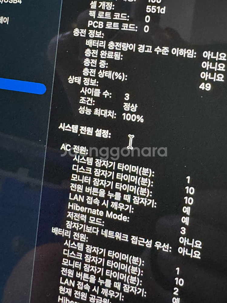 맥북 에어 m4 미드나잇 16 256--3