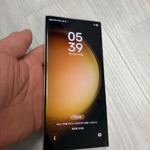 갤럭시 S23 울트라 256GB