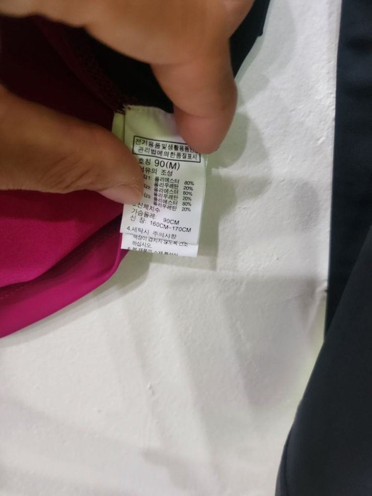 노스페이스 여성 래쉬가드 M 새상품--3