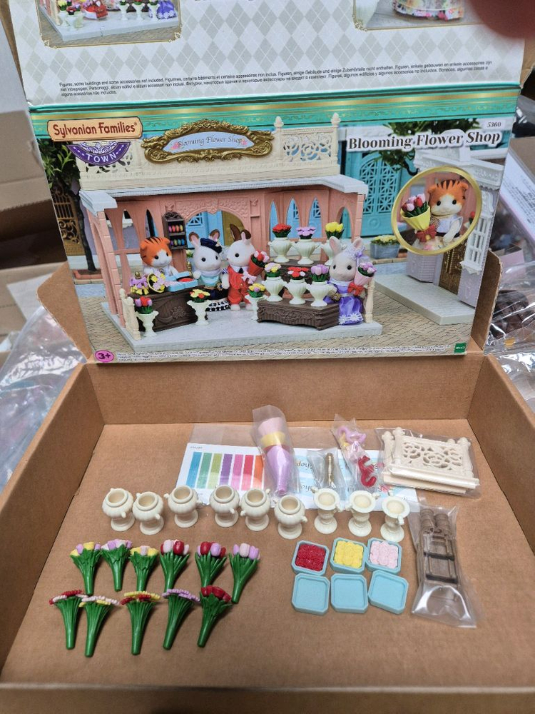 실바니안 타운 꽃집 (블루밍 플라워샵) 이미지