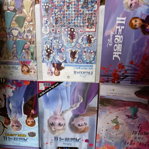 겨울왕국 2 안나 엘사 그리고 비밀의 강+접지 포스터 스티커북+색칠놀이북 보석꾸미기 코디 스티커 4탄 일괄 이미지