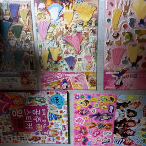 프리즘 스톤 색칠공부 공주 스티커왕 600 디즈니 프린세스 러블리 코디+샤이닝 코디+겨울왕국 코디 스티커 일괄 이미지