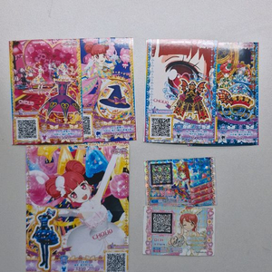 프리파라 아로마겟돈 티켓 일괄 이미지