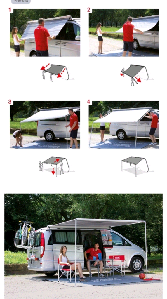 피암마 어닝 그늘막 F35 프로 블랙 팝니다 이미지