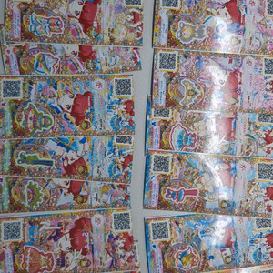 프리파라 프리채널 일루미너스 코디세트 이미지