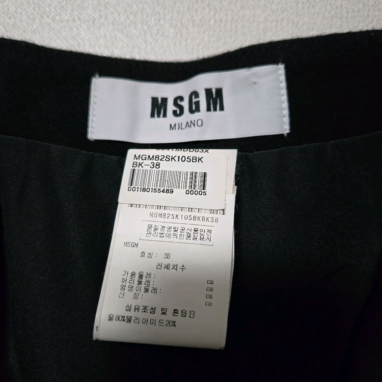 MSGM 울 펠트 로즈 스커트 / 여자 치마 / 여성 치마--3