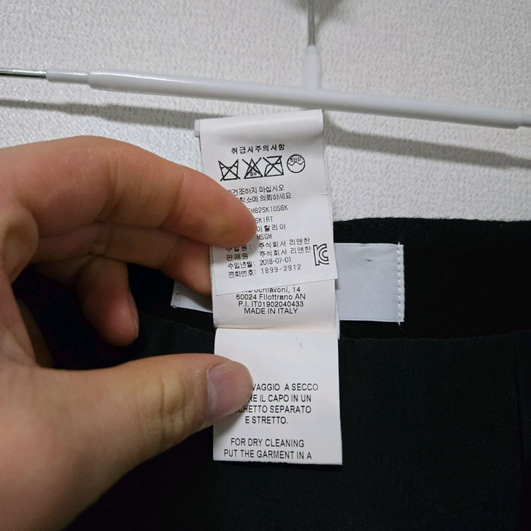 MSGM 울 펠트 로즈 스커트 / 여자 치마 / 여성 치마--4