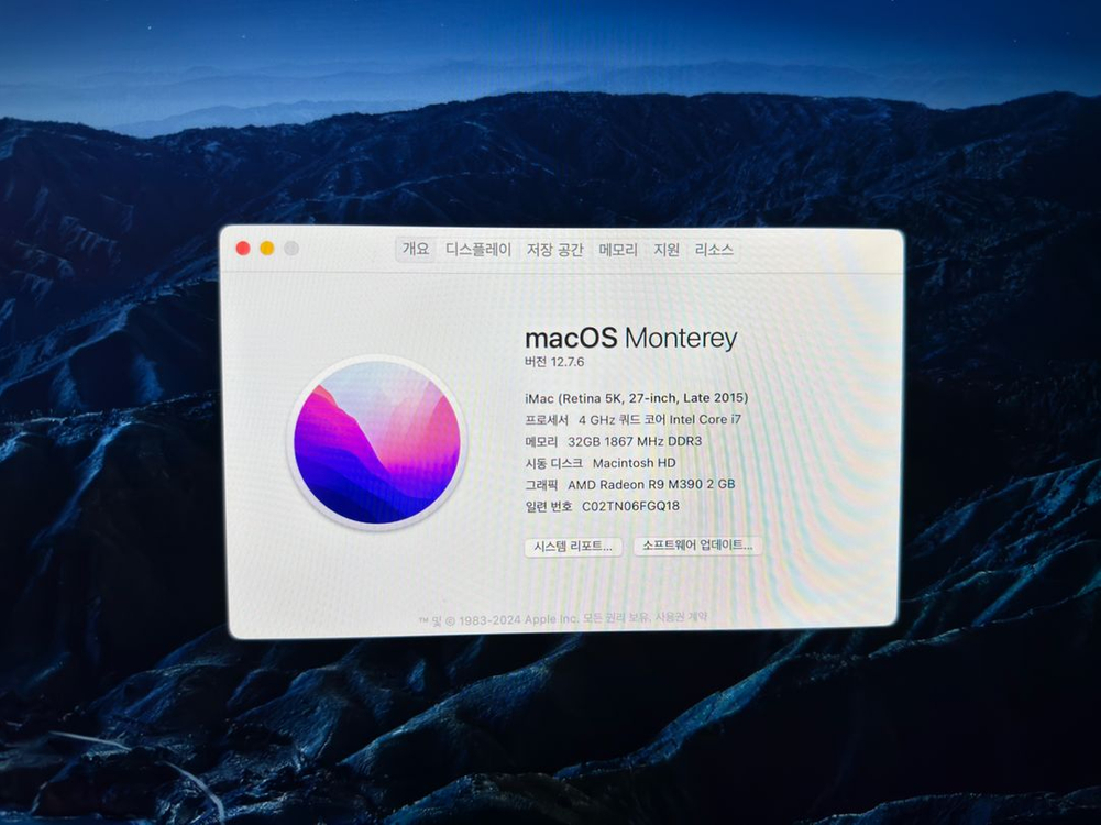 아이맥 27인치 5K 최고사양 i7 ssd 1tb 32g ram--2