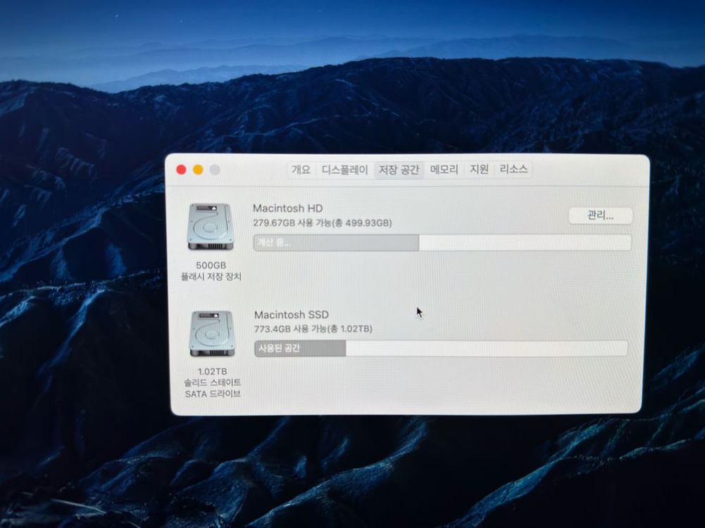 아이맥 27인치 5K 최고사양 i7 ssd 1tb 32g ram--3