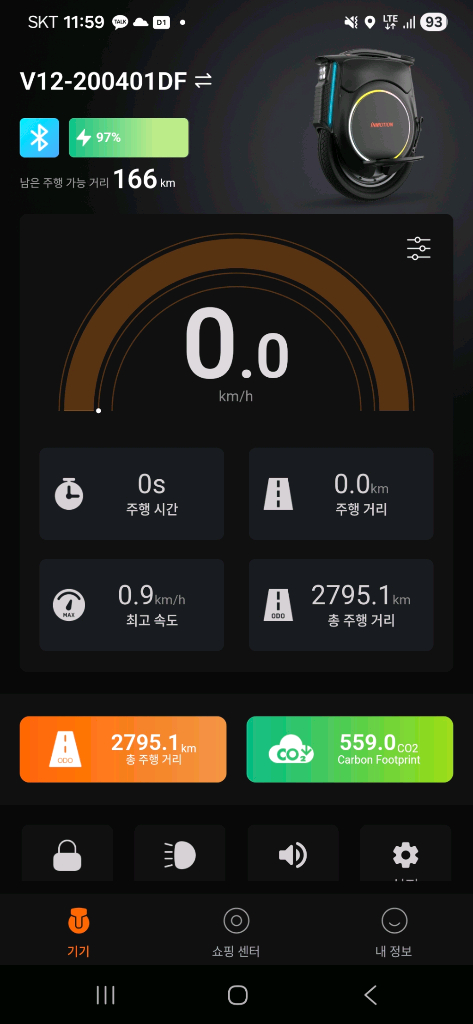 인모션 V12 HT전동휠 이미지