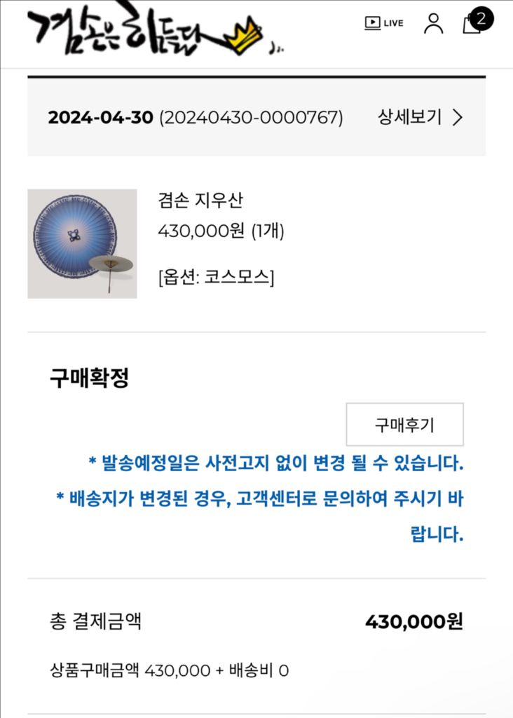 비꽃 겸손 지우산 코스모스 이미지