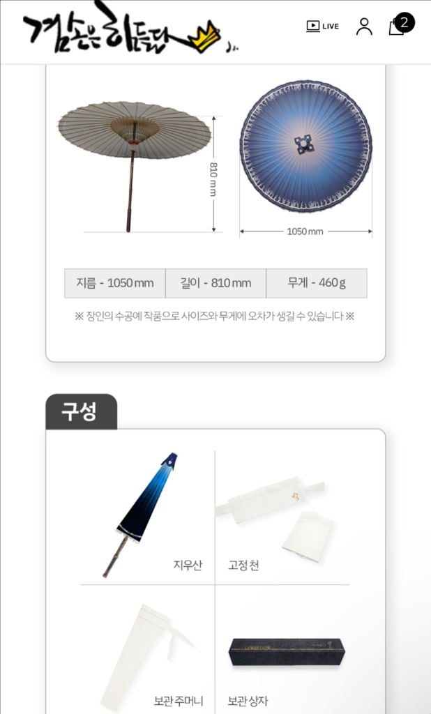 비꽃 겸손 지우산 코스모스 이미지