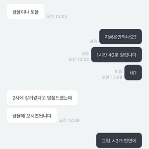 9800x3d 5070ti dd5 사기조심