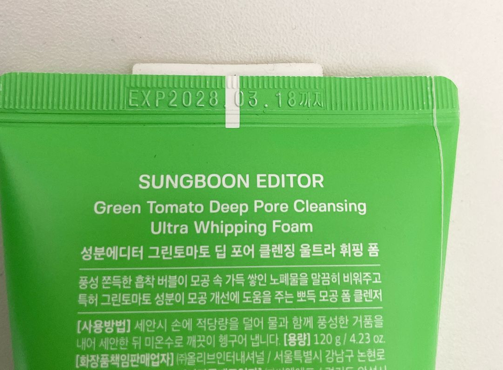 성분에디터 그린토마토 딥 포어 클렌징 울트라 휘핑 폼 120g 이미지