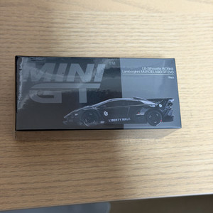 미니지티 1053 무르시엘라고