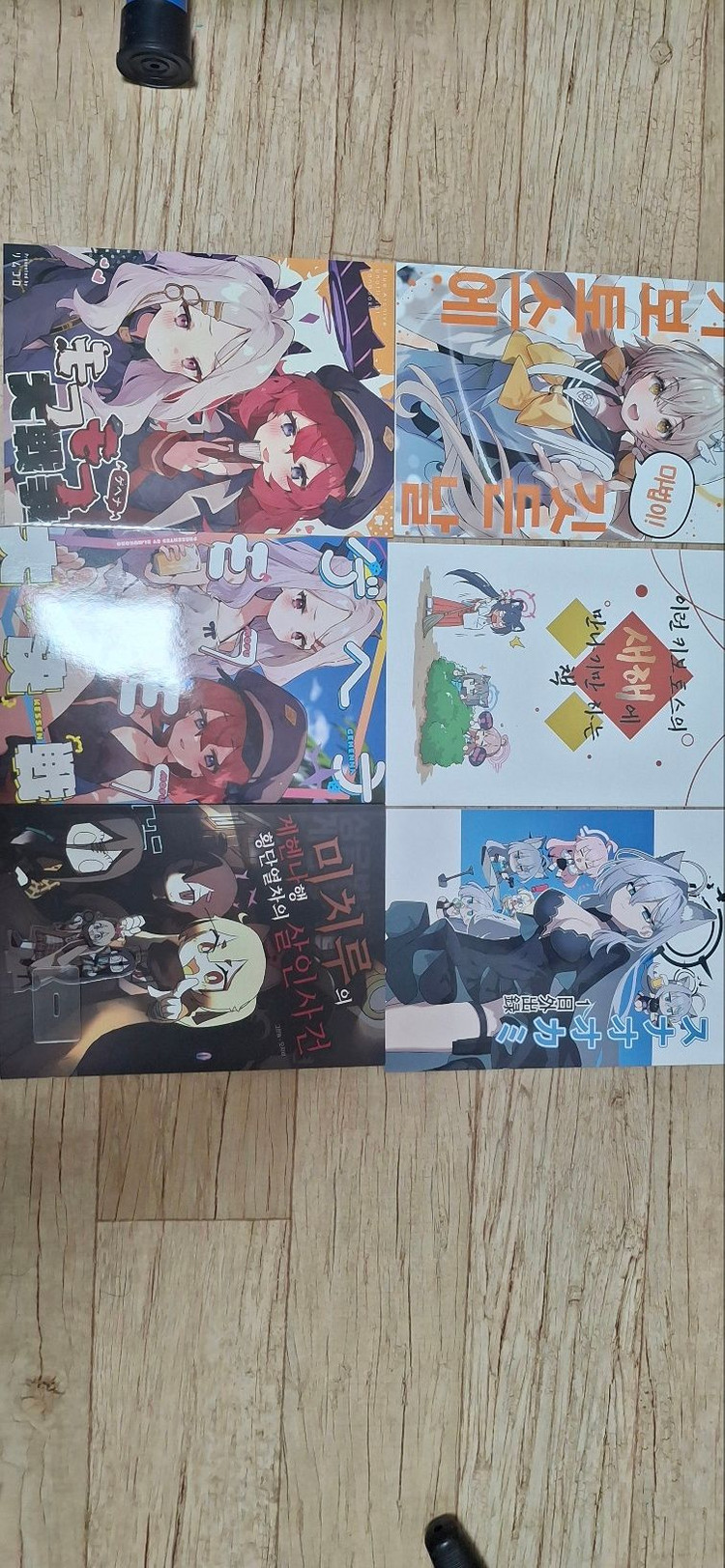 블루아카이브 비공식 동인지--2