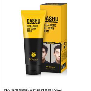 다슈 포맨 울트라 본드 젤 다운펌 100ml