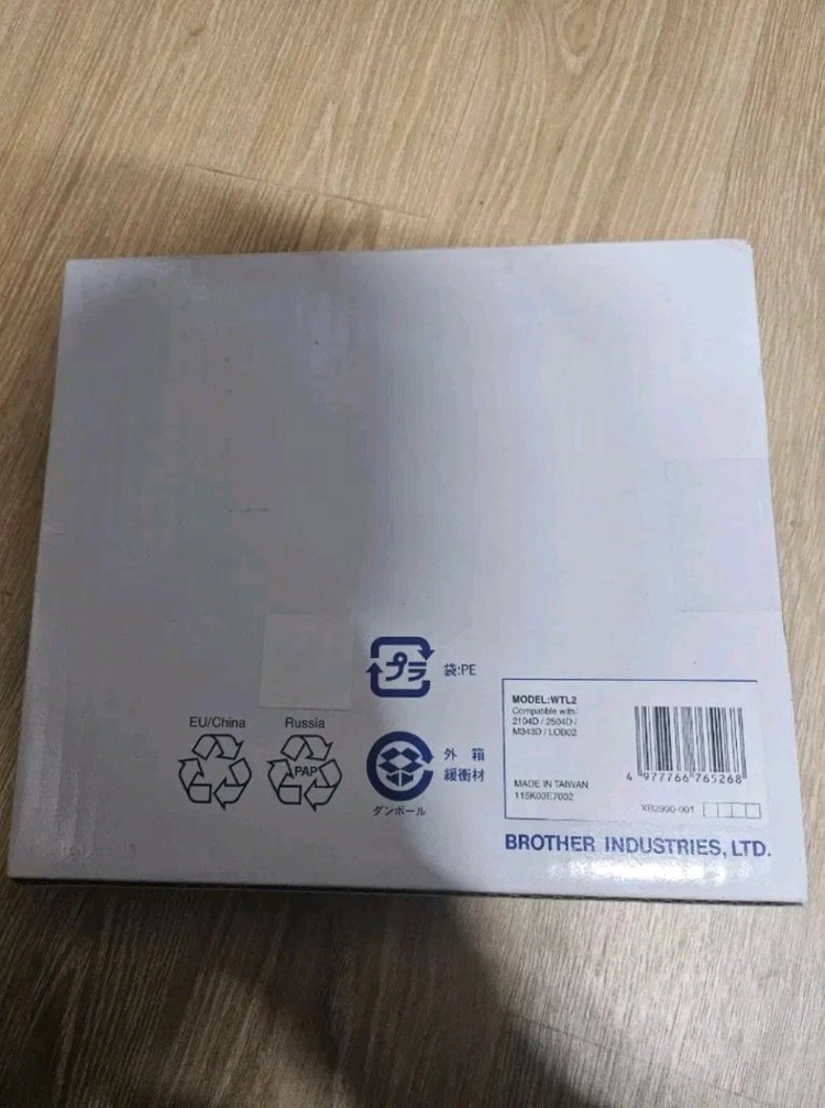 부라더미싱 와이드테이블 이미지