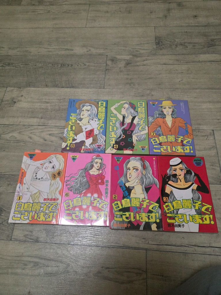 원서 만화, 미야스 논키, 호시사토 모치루. 신타니 카오루, 미즈키 시게루, 우메즈 카즈오. 코가 신이치-(가격인하 이미지