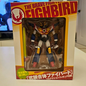 [미개봉] 태양의용자 파이버드 DVD박스 피규어