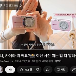 Casio Exilim EX-Z85(Silver) 카시오 디카 이미지