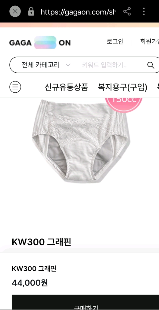 여성 속옷 위생 팬티 100 새상품 이미지