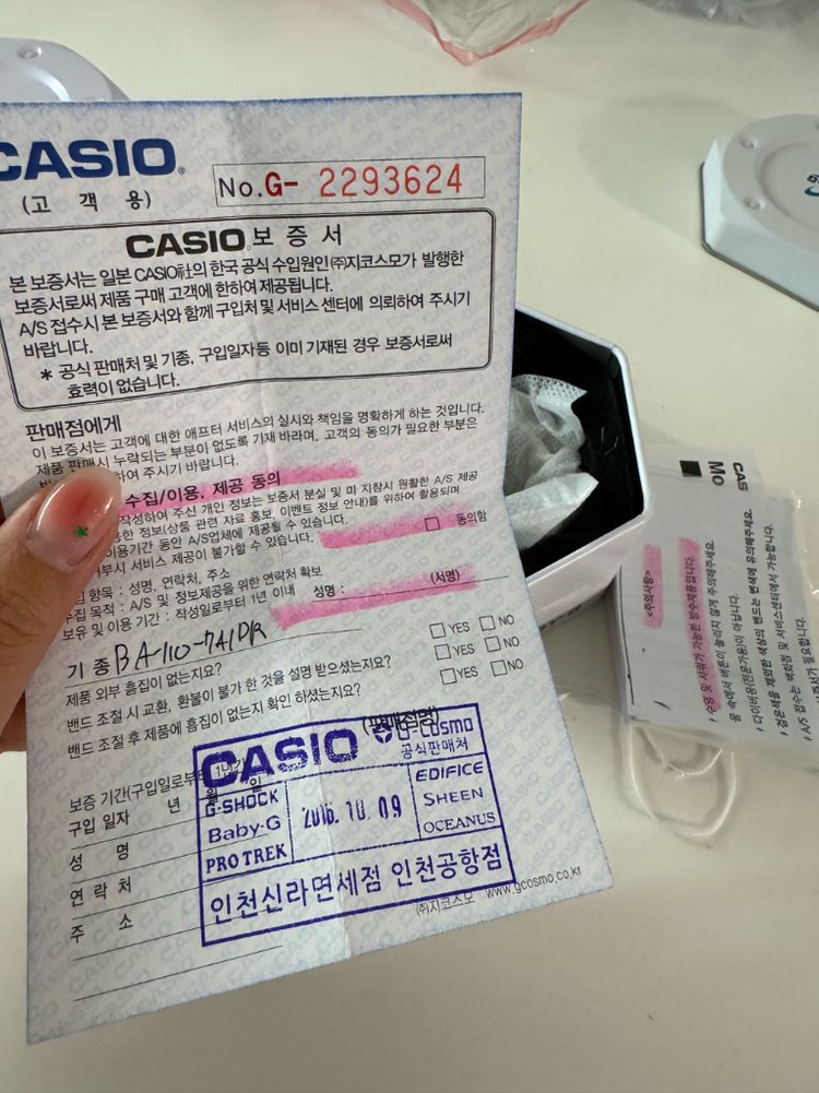 카시오 베이비지 화이트+로즈골드 시계--4