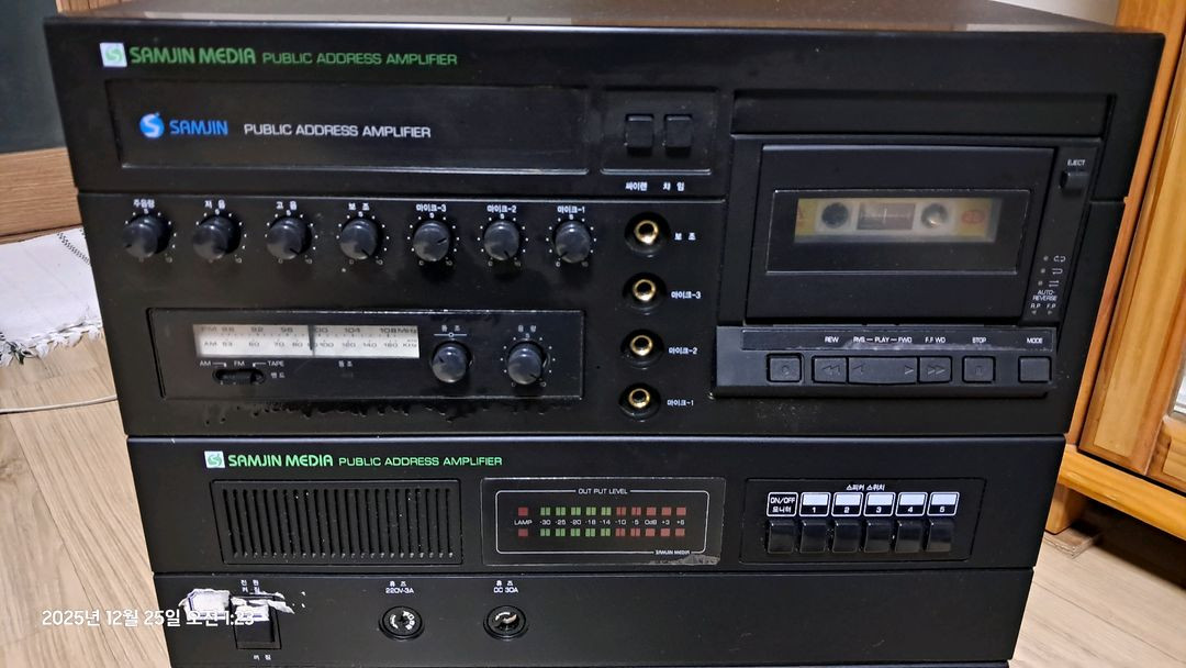 삼진 미디어 PAM-3000A 공항앰프 이미지