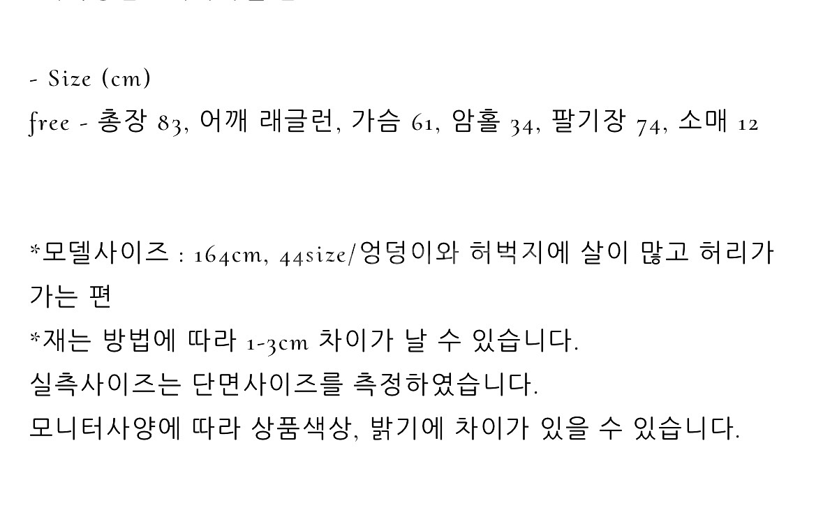 (새상품)쉬이즈큐트 오버사이즈 후리스 플리스 (새상품)--4