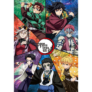 귀멸의 칼날 직소퍼즐 이미지