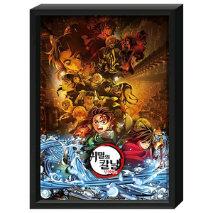 귀멸의 칼날 무한성편 직소퍼즐 액자패키지 이미지