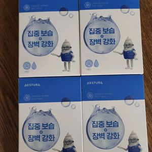 에스트라 마스크팩